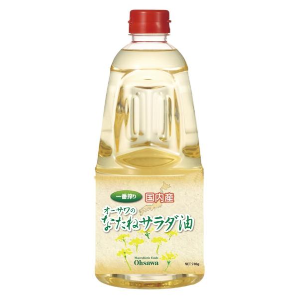 オーサワの国内産なたねサラダ油 910g オーサワジャパン