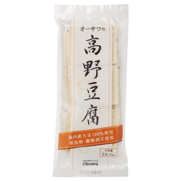 オーサワの高野豆腐 6枚 (50g)  5個セット オーサワジャパン 送料無料