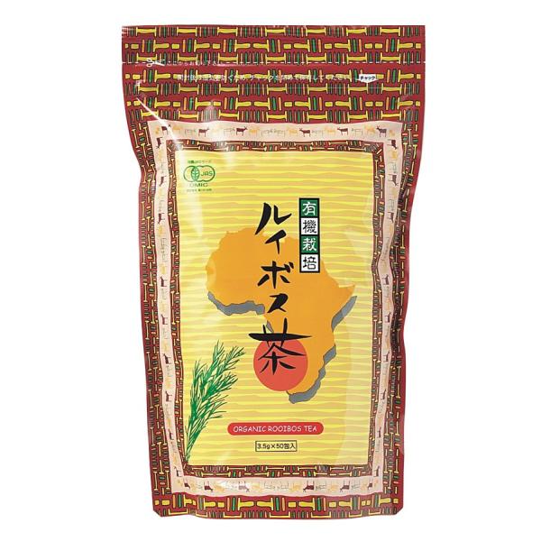 有機栽培ルイボス茶 175g(3.5g×50包) ルイボス製茶