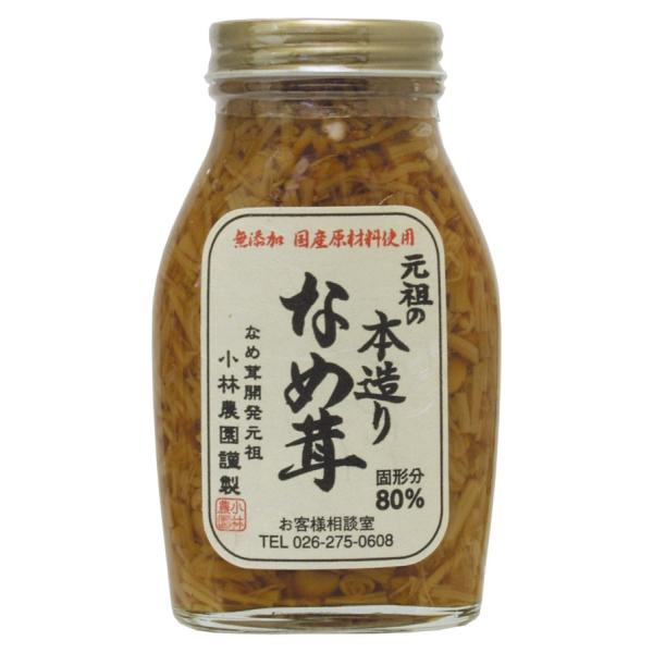 形状：ボトル200g開封前賞味期間：常温で1年原材料：えのき茸(長野産)、醤油、麦芽水飴、本みりん、食塩(海の精)、昆布エキス、酵母エキス、玄米酢小林農園※メーカー欠品の場合はお時間を要します。※ご注文内容によって万が一100サイズの段ボー...