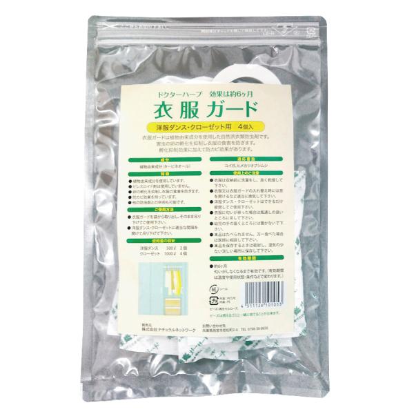 ★3個までなら全国一律送料300円(税込)でお客様の郵便受けにお送りできます。ご利用の際は配送方法を『 メール便(日本郵便)』に必ず変更して下さい。★商品代引でのお支払い、配達時間のご指定はできませんのでご注意ください。お支払い方法が商品代...