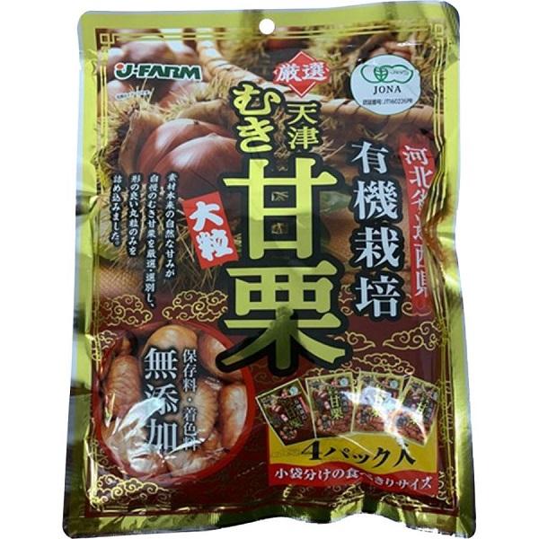 ※宅配便の場合20個ごとに送料がかかります。200g(50g×4)開封前賞味期間：常温で1年原材料：有機栗(中国河北省遷西産)有機JAS：有株式会社ジェイ・ファーム※メーカー欠品の場合はお時間を要します。※ご注文内容によって万が一100サイ...