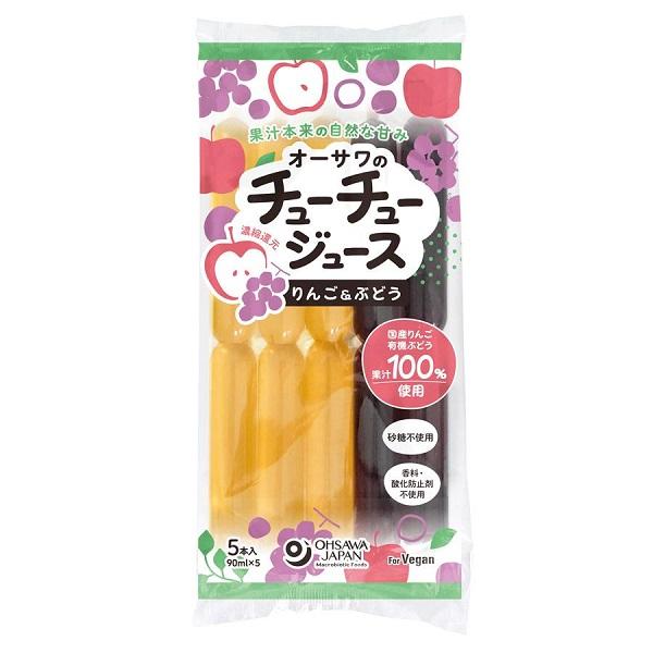 オーサワのチューチュージュース(りんご＆ぶどう) 450ml(90ml×5本) オーサワジャパン