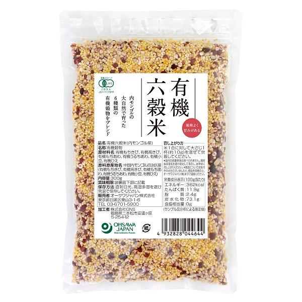 オーサワの有機六穀米(内モンゴル産) 300g オーサワジャパン