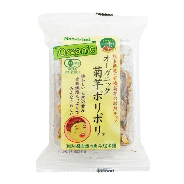 原材料：菊芋(熊本県)20g開封前賞味期間：常温で1年阿蘇自然の恵み総本舗JANコード : 4582403802161※メーカー欠品の場合はお時間を要します。※ご注文内容によって万が一100サイズの段ボールに収まらない場合や梱包個数が複数に...