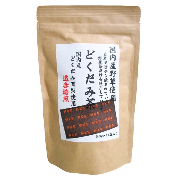 国産どくだみ茶 45g(3g×15包) 株式会社河村農園