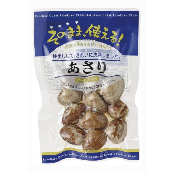 レトルトあさり 120g 三徳