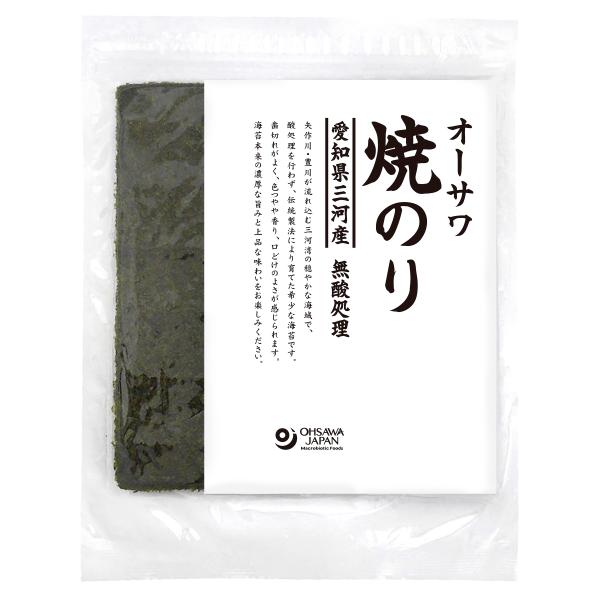オーサワ焼のり(愛知県三河産) 板のり10枚 オーサワジャパン