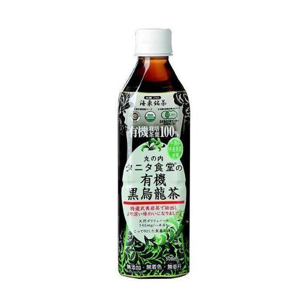 丸の内タニタ食堂の有機黒烏龍茶(ペットボトル)　500ml　株式会社海東ブラザース