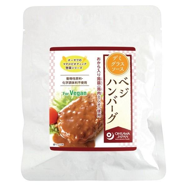 ★5個までなら全国一律送料300円(税込)★ オーサワのべジハンバーグ(デミグラスソース) 110g オーサワジャパン