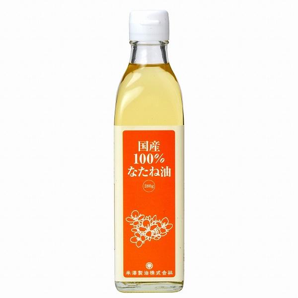 国産１００％なたね油 280g 米澤製油