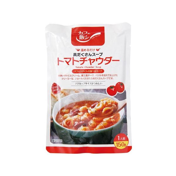 内容量 : 150g開封前賞味期限 : 製造日より360日JANコード : 4967728280915原材料：野菜（国産（じゃがいも（遺伝子組換えでない）、たまねぎ、キャベツ、にんにく））、トマトピューレー、クリーム（乳製品）、マカロニ、ひ...