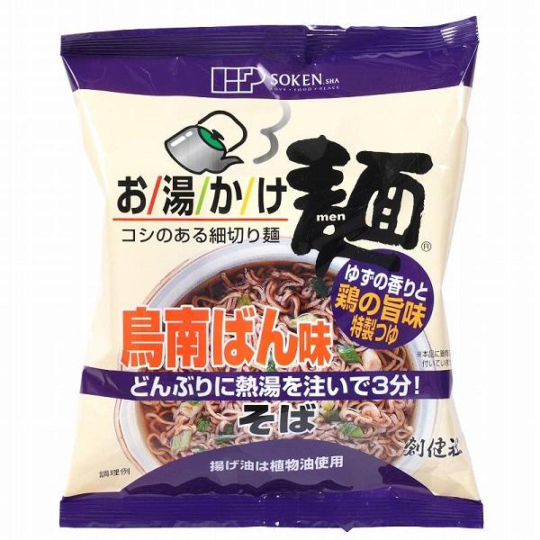 お湯かけ麺 鳥南ばん味そば 71g 創健社