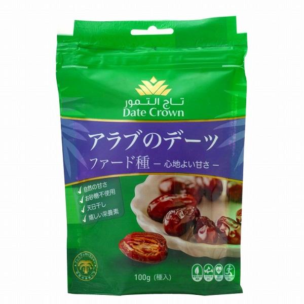 ★3個までなら全国一律送料300円(税込)★デーツクラウン アラブのデーツ ファード種 100g 出光商会