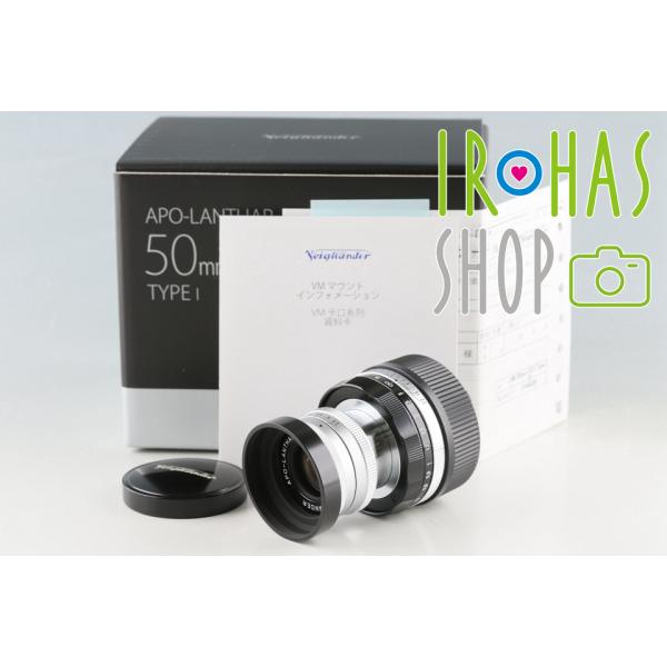 *New* Voigtlander APO-LANTHAR 50mm F/3.5 Type I Lens Two Tone for Leica M With Box #55155L7