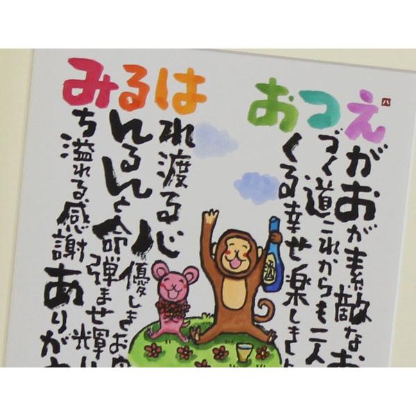 新築祝い 古希のお祝い プレゼント 女性 母 古希祝い 男性 父 祖母 祖父 贈り物 にじいろ名前ポエム キューブ額 Www Arilab Com Tr Index Php