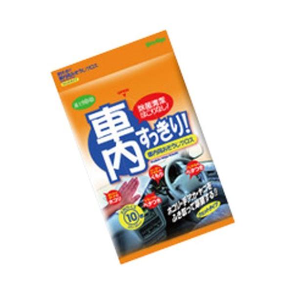 車内用おそうじクロス