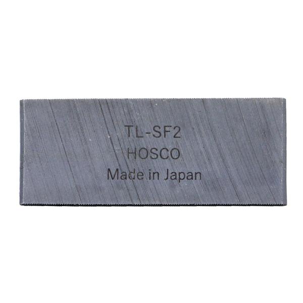 サドル溝クリーニング用 [ HOSCO TL-SF2 ]