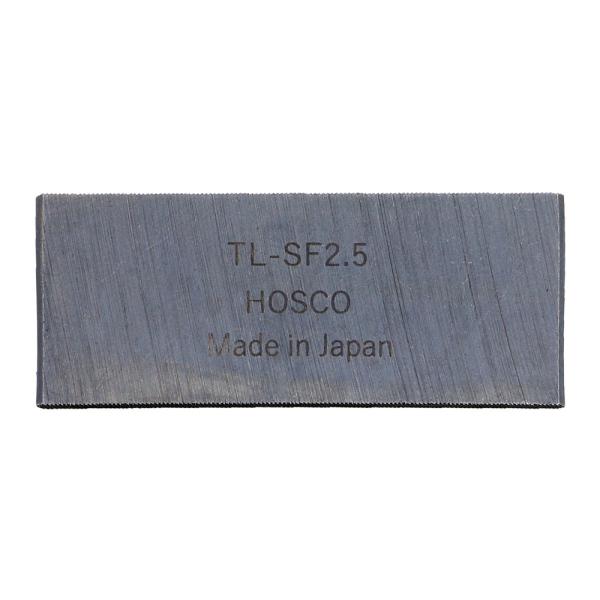 サドル溝クリーニング用 [ HOSCO TL-SF2.5 ]