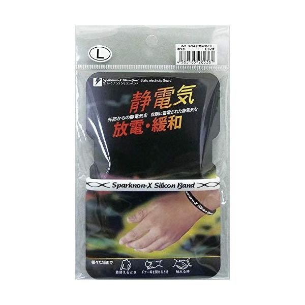 【商品仕様】 静電気の不快感を軽減！ 衣類に溜まった静電気を効率よく空気中に放電！更に、外部からの静電気を緩和する効果もあります！●着替える時に！ ●ドアー等を開ける時に！ ●触れ合う時に！ ・身につけておくだけで、ＯＫ！ ・静電気による髪...