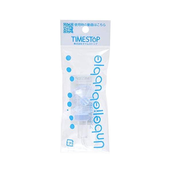 U字タイプのエアーレーション拡散器です。微細な泡で効率よく水槽内に酸素を供給します。市販のエアポンプをご使用ください。微細な泡に調整するには流量調整バルブで絞る必要がある場合があります。泡が大きくなったらキッチン用漂白剤に浸け、よく濯いでく...