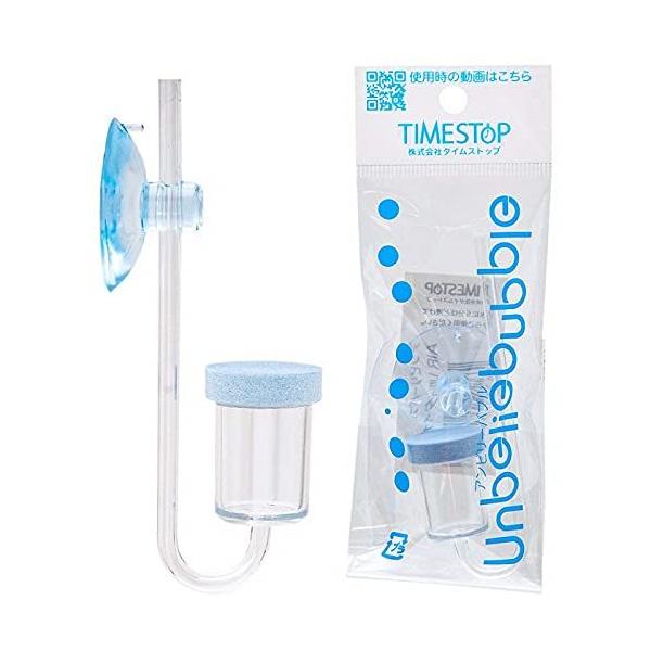 アンビリーバブルAIR用の拡散面積がさらに大きくなりました!微細な気泡で人気のアンビリーバブル Air U-Bigタイプ。市販のエアポンプをご使用ください。微細な泡に調整するには流量調整バルブで絞る必要がある場合があります。泡が大きくなった...