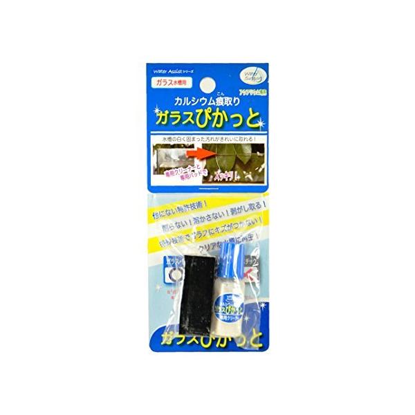 対象 ガラス 特長 水槽の白いガンコな汚れ(カルシウム等)を楽にきれいに取り去ることのできるクリーナーです。  そのままパッドでこすり落とすタイプではなく、付属の専用クリーナーを付けて汚れをこすり落とします。  ガラスより軟質の特殊材を使用...