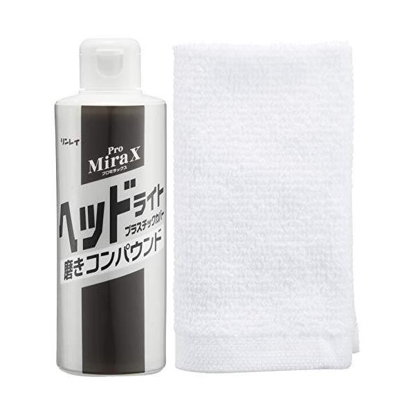 ヘッドライトクリーナー ProMiraX ヘッドライトプラスチックカバー磨きコンパウンド [ リンレイ(Rinrei) B-29 ]