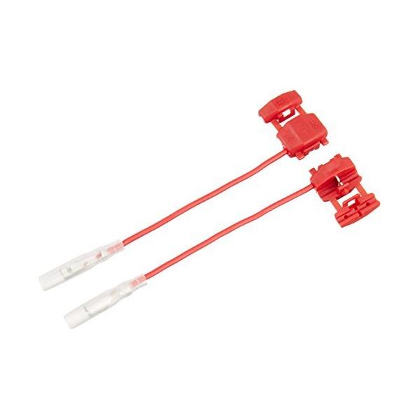 電源取り出しコネクター(赤) DC12V80W以下/DC24V160W以下 2個入  [ エーモン(amon) E418 ]