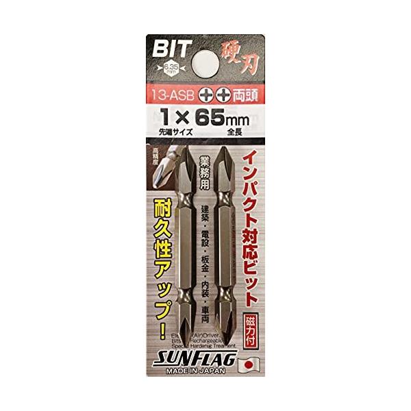 ビット・スタンダード L型アダプター用専用ビット ANEX プラスビット 【通販モノタロウ】