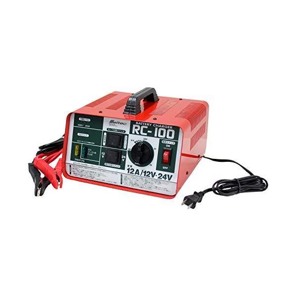 メルテック バッテリー充電器 DC12/24V AC100V PSE取得 RC-100