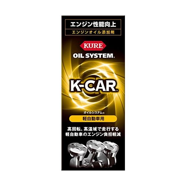 エンジン細部のしつこい汚れを、走行しながらじっくり落とす、フラッシング不要のエンジン内部洗浄剤四輪ガソリン自動車のエンジン内部の洗浄。特殊洗浄剤がエンジンの細部に付着しているしつこい汚れを分解します。汚れをミクロに分解し、オイル中に分散させ...