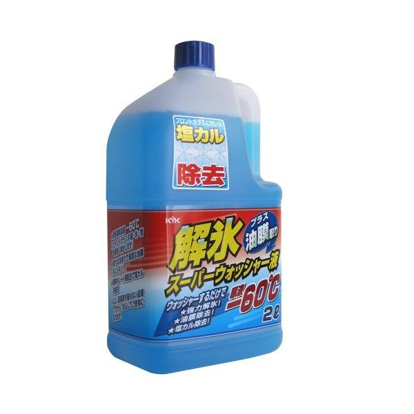 他サイト： 解氷 スーパーウォッシャー液(-60℃) [ 古河薬品工業 19-028 ]の商品画像