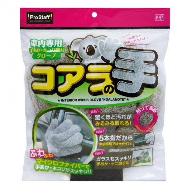 車内用グローブ コアラの手 [ プロスタッフ(Prostaff) P-97 ]