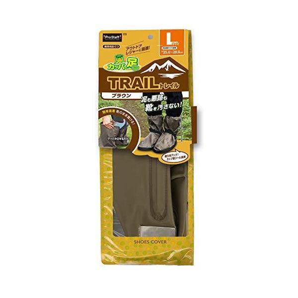 雨の日に、靴の上からそのまま履ける携帯用長靴です 内側はフラップ付きのため水濡れを効果的に防ぎ、水・泥・雪などから大切な靴を守りますまた、カップ型ソールを採用し、歩行時のズレや擦れに強く丈夫になりました 靴底の凹凸加工により泥・砂利道も滑り...