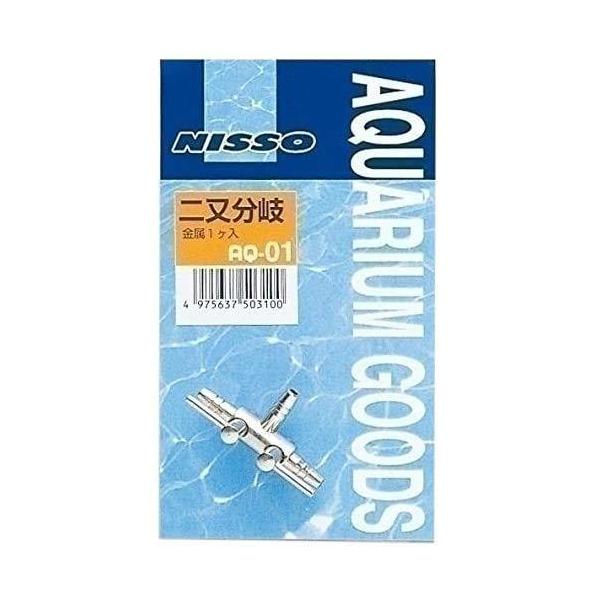 ●エアホースにつなぐ分岐金具です。●エアーを2つに分けて送ることができます。●空気調節可能。