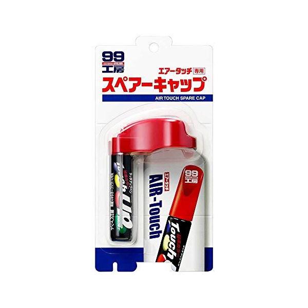 『エアータッチ』の専用スペアキャップ。キャップを付け替えるだけで、1本の『エアータッチ』で複数カラーのタッチアップペンを使い分けることができます。ツートンカラーのお車の補修や、複数のお車をお持ちの方等、カラーを使い分けたいとき、その都度チュ...