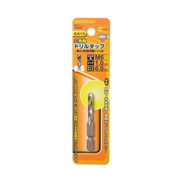 六角軸ドリルタップ M6×1.0mm [ イチネンMTM HSS 22281 ]