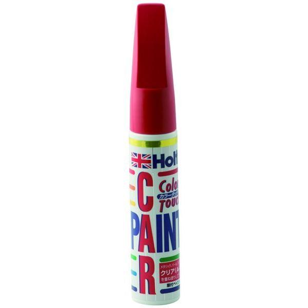 Holts（ホルツ） オペル車用 547 マグマレッド カラータッチ 20ml