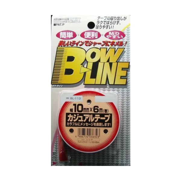 ラインテープ 赤 10mm幅 BOWLINEカジュアルテープ [ 東洋マーク製作所(Toyo Mark) BL-113 ]