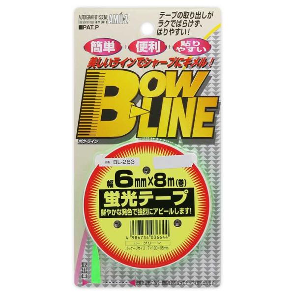 鮮やかな発色で強烈にアピールします！テープの取り出しが ラクではらけず、はりやすい! 簡単・便利・貼りやすい美しいラインでシャープにキメル！8m巻
