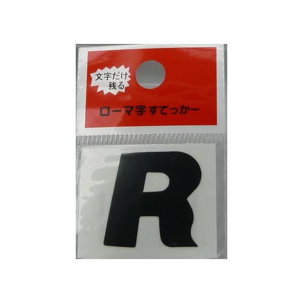 専用　イニシャルＲ 1/64 頭文字D セットVol.18 中里毅スカイラインGT-R(BNR32