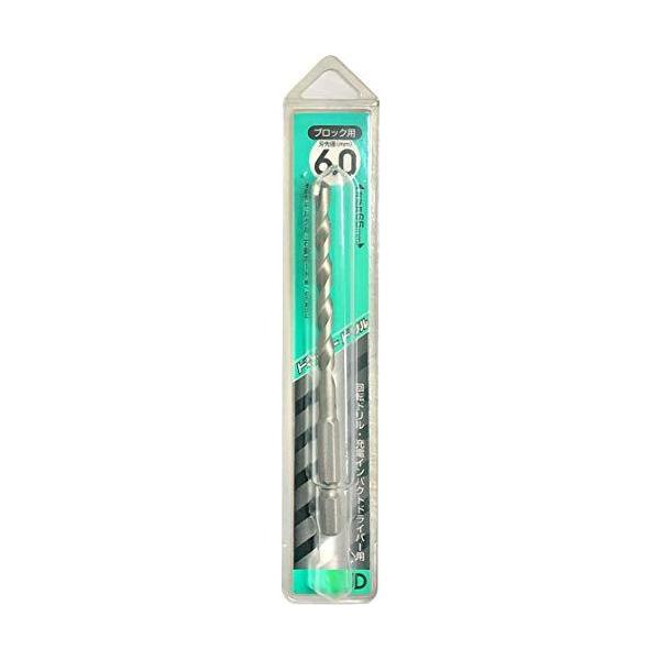 ドライバードリルDタイプ 六角軸6.35mm D-6.0 [ サンコーテクノ D-6.0 ]