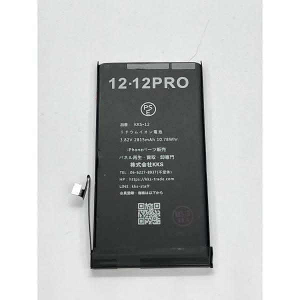 代行修理を弊店に依頼する場合：必ずお客様の返送先・連絡先・パスコードをメモして、元払いで弊店に郵送お願いします。パスコードがない場合、動作確認できないため、修理完了後の保証はございません。※iPhoneXS以降の機種すべてアップル様に暗号化...