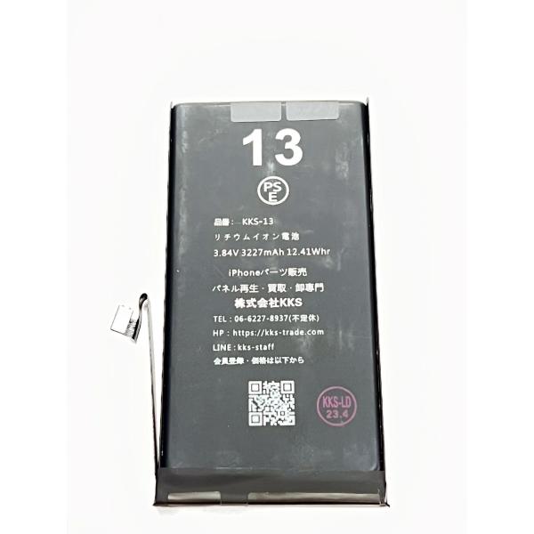 代行修理可能 電池 iPhone 13 バッテリー シール 付属 互換 高品質 PSE認証 PL保険加入済 初期不良含む返品交換保証一切無し 初期不良保証追加可能
