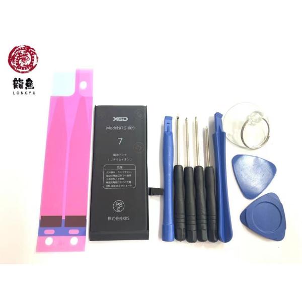 リーズナブルで高品質！安全性をお求めの方！iPhoneバッテリー国内最高品質！日本大手修理業者各社から注文依頼多数！プロ愛用品！日本国内外電気用品安全法PSE認証取得！残念ながらiPhoneバッテリーはPSEマークを印刷するだけでPSEの認...