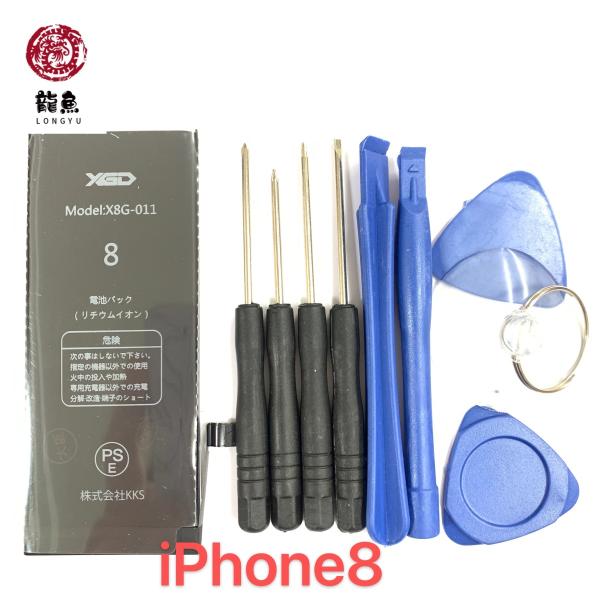 リーズナブルで高品質！安全性をお求めの方！iPhoneバッテリー国内最高品質！日本大手修理業者各社から注文依頼多数！プロ愛用品！日本国内外電気用品安全法PSE認証取得！残念ながらiPhoneバッテリーはPSEマークを印刷するだけでPSEの認...