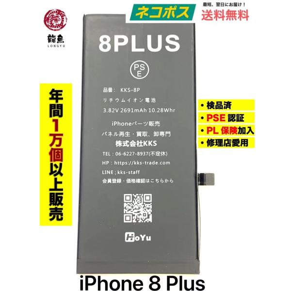 代行修理を弊店に依頼する場合：必ずお客様の返送先・連絡先・パスコードをメモして、元払いで弊店に郵送お願いします。パスコードがない場合、動作確認できないため、修理完了後の保証はございません。リーズナブルで高品質！安全性をお求めの方！iPhon...