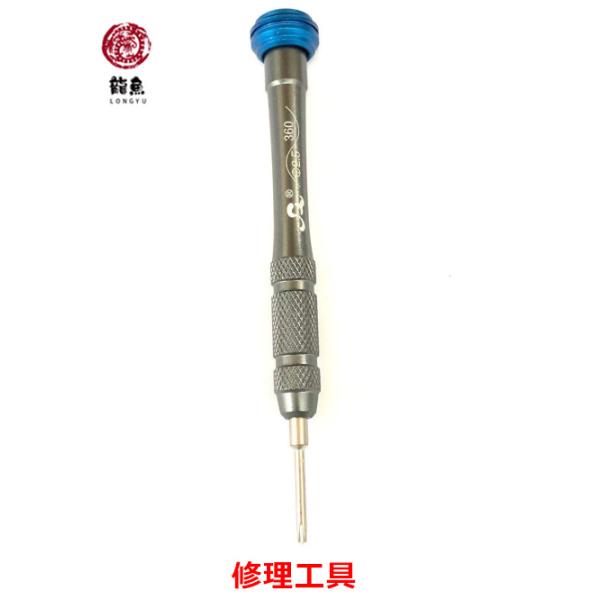 iPhone・スマホ・通信機器・携帯・ゲーム 機 等の特殊ネジがある機器の修繕・修理・解体などにお使いいただけるドライバーです。iPhoneXSで使用開始された、ロジックボードに使われているアレこと真ん中にネジ穴が開いた平面十字ネジ専用のド...