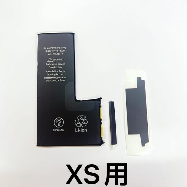 iroiro6789_xs-bt-no-tip